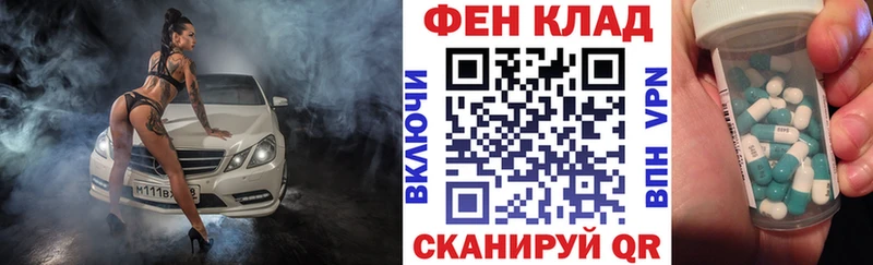 Amphetamine VHQ  Янаул 