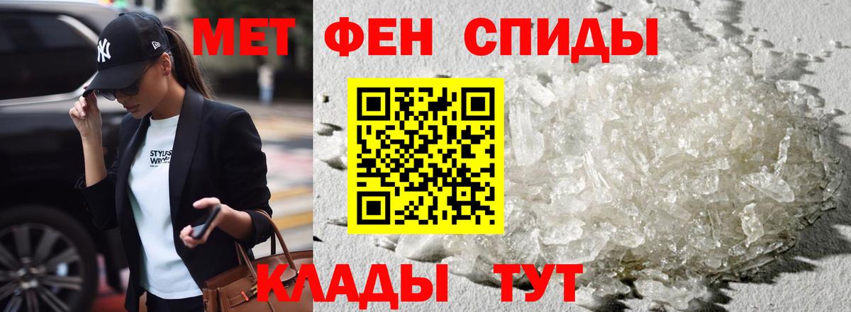 Amphetamine  Вход с VPN  Amphetamine  АМФ Premium  MEGA tor  Янаул 