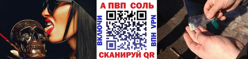 хочу наркоту  Янаул  Alfa_PVP мука 