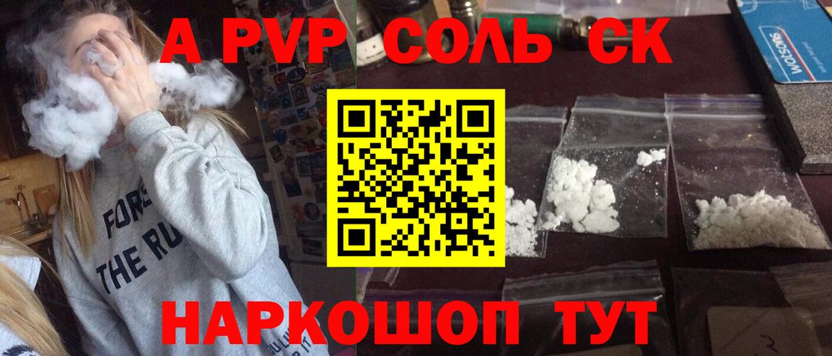 A PVP СК КРИС  А ПВП СК КРИС  Вход с VPN  А ПВП  Янаул  Alfa_PVP СК 