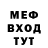 Амфетамин VHQ Crashermi