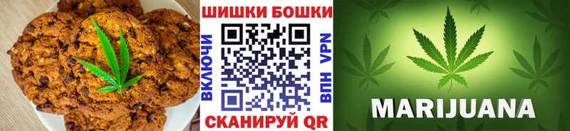 Печенье с ТГК марихуана  Янаул 