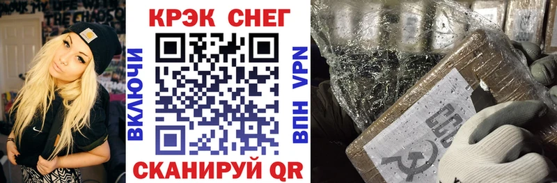Cocaine Колумбийский  Янаул 
