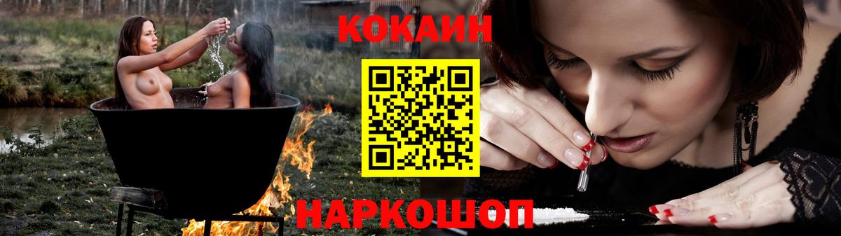 Янаул  Cocaine Эквадор  КОКАИН FishScale  Вход с VPN 