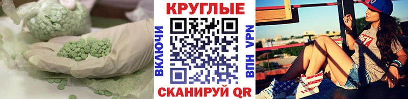 дарнет шоп  Янаул  Экстази бентли 
