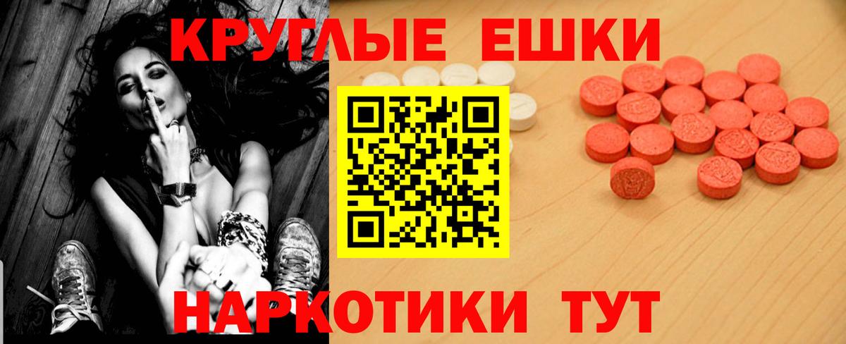 Янаул  Экстази mix  Экстази  Вход с VPN 