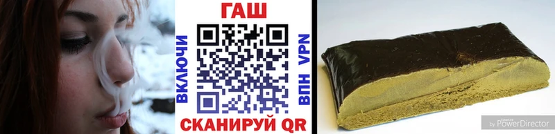 купить наркотик  ОМГ ОМГ ССЫЛКА  ГАШ 40% ТГК  Янаул 