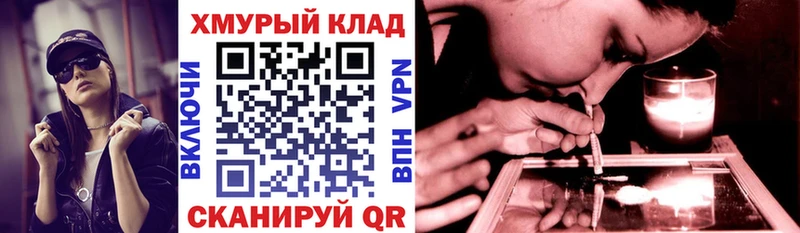 купить наркотик  Янаул  KRAKEN ССЫЛКА  ГЕРОИН хмурый 