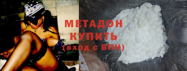 гашиш Абаза