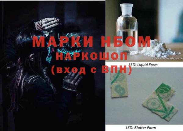 гашиш Абаза
