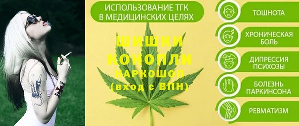 дистиллят марихуана Абинск