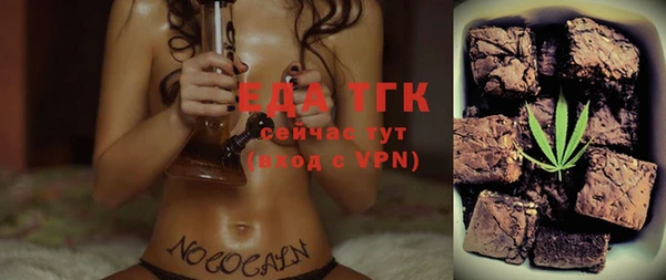 дистиллят марихуана Абинск