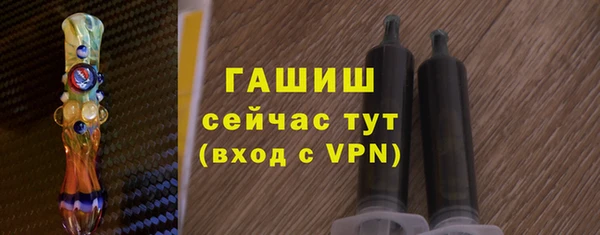 дистиллят марихуана Абинск