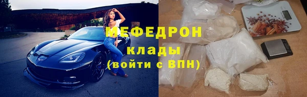 ALPHA-PVP Абдулино