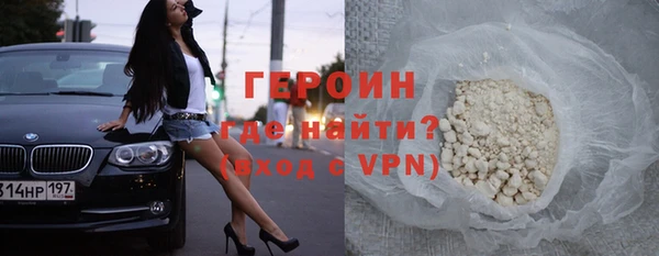гашиш Абаза