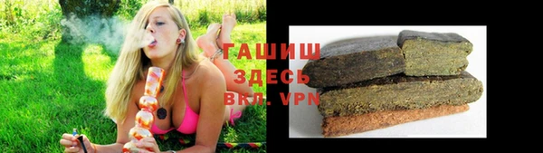 гашиш Абаза