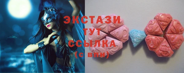 ALPHA-PVP Абдулино
