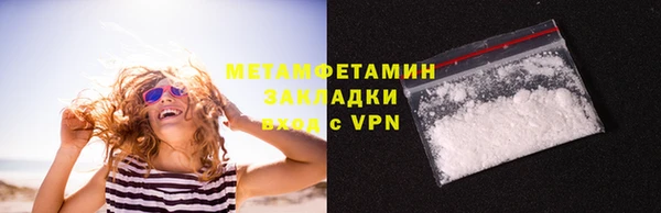 ALPHA-PVP Абдулино