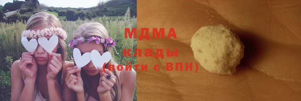 ALPHA-PVP Абдулино