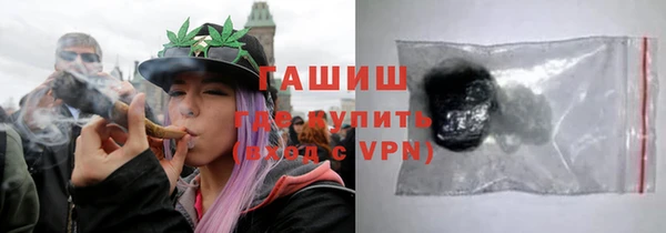 дистиллят марихуана Абинск