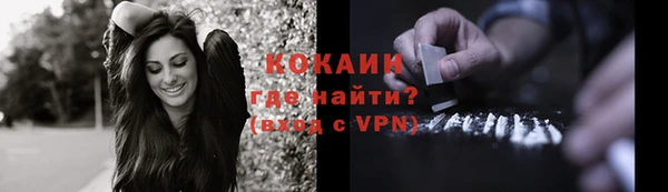 ALPHA-PVP Абдулино
