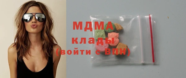 дистиллят марихуана Абинск