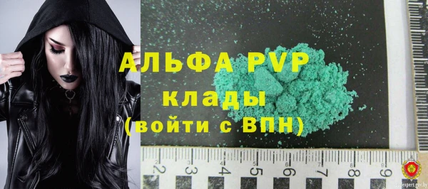 spice Арсеньев