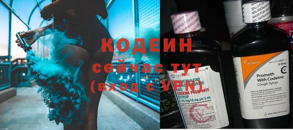 ALPHA-PVP Абдулино