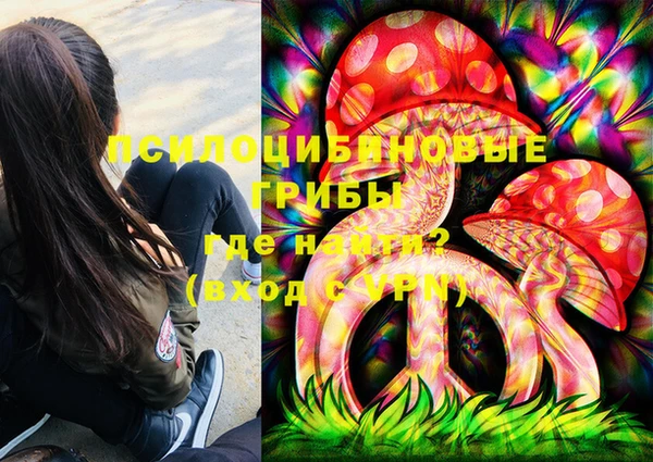 ALPHA-PVP Абдулино