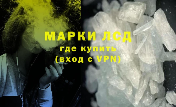 ALPHA-PVP Абдулино