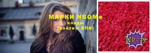 гашиш Абаза