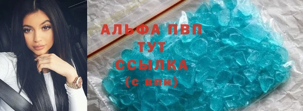 гашиш Абаза
