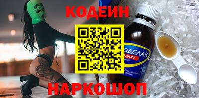 бутират Пугачёв