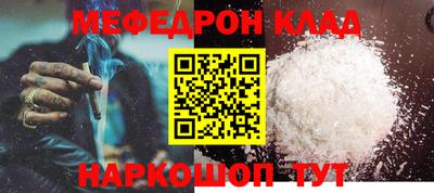 прущий лед Пыть-Ях