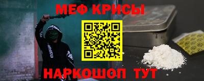 бутират Пугачёв