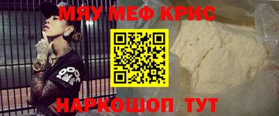 бутират Пугачёв