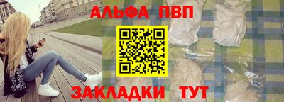 прущий лед Пыть-Ях