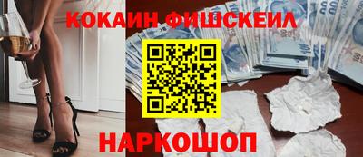 прущие грибы Пушкино