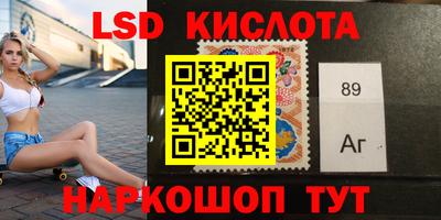прущий лед Пыть-Ях