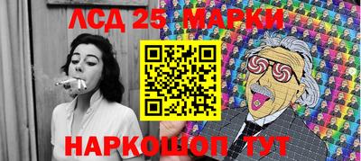 бутират Пугачёв