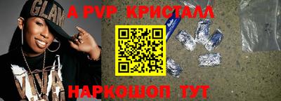 бутират Пугачёв