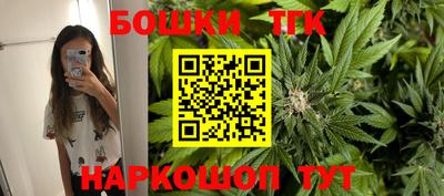 бутират Пугачёв
