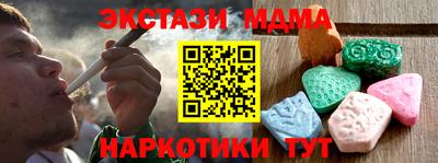 бутират Пугачёв