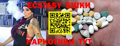 прущие грибы Пушкино