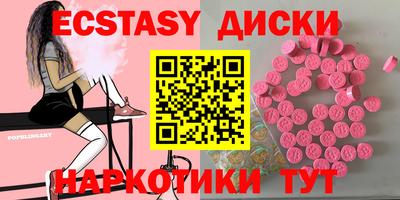 прущие грибы Пушкино