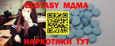 прущий лед Пыть-Ях
