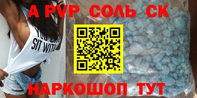 прущие грибы Пушкино