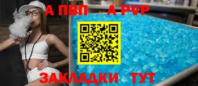 прущий лед Пыть-Ях