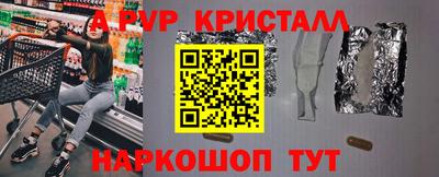 бутират Пугачёв