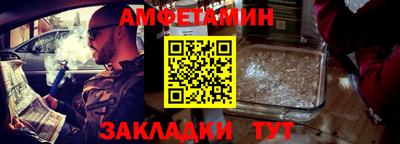 прущий лед Пыть-Ях